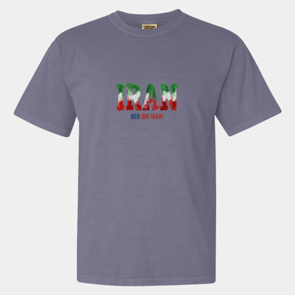Comfort Colors®️ Heavyweight Ring Spun Tee 1717 Thumbnail